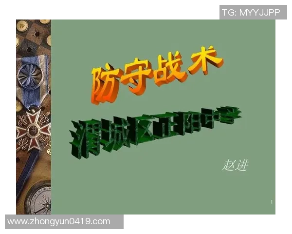 武汉网球队防守策略揭秘深度分析网球战术与技术的完美结合