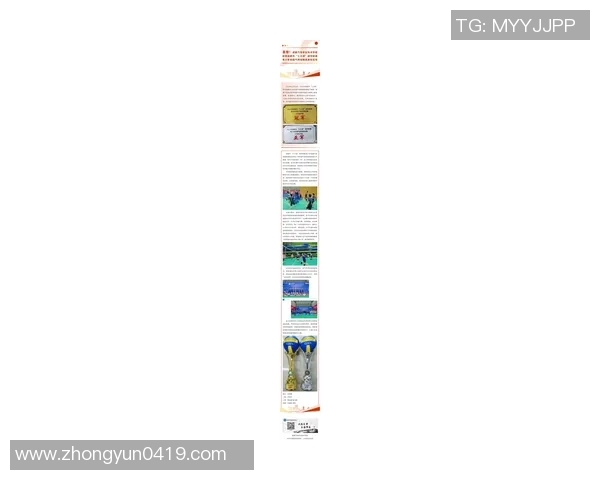 成都排球队在排球比赛中取得新突破经验排名创新高引发广泛关注