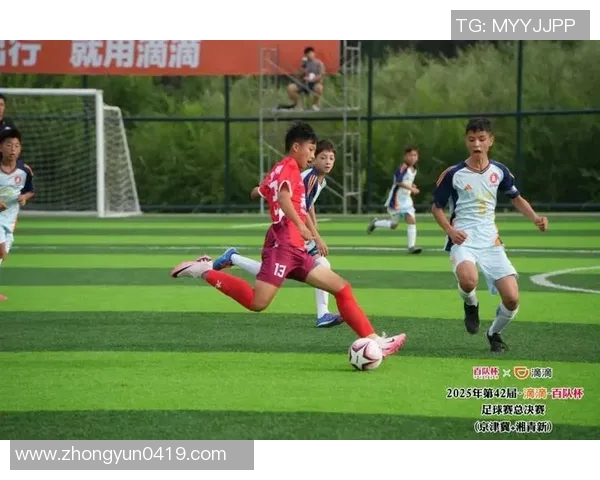 滴滴足球明星的名字背后隐藏着怎样的故事与成就 滴滴足球明星的名字背后隐藏着怎样的故事与成就