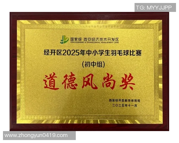 羽毛球意识排行榜揭晓成都羽毛球队荣获第一名称号