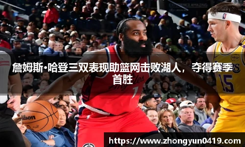 JN江南体育官方app