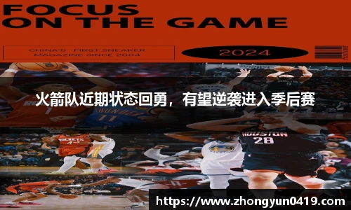 JN江南体育官方app