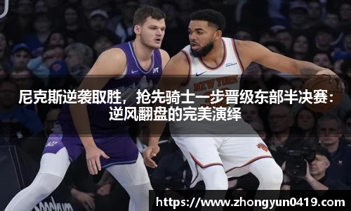 JN江南体育