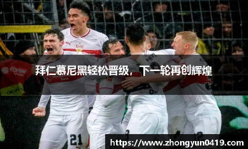 JN江南体育