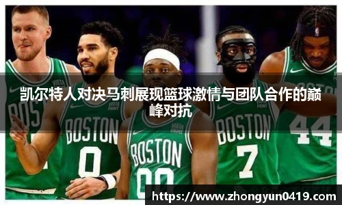 JN江南体育
