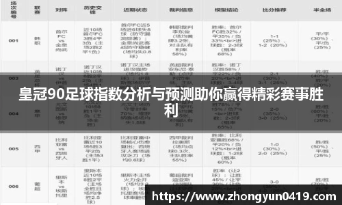 JN江南体育官网