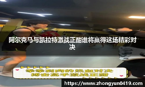 JN江南体育