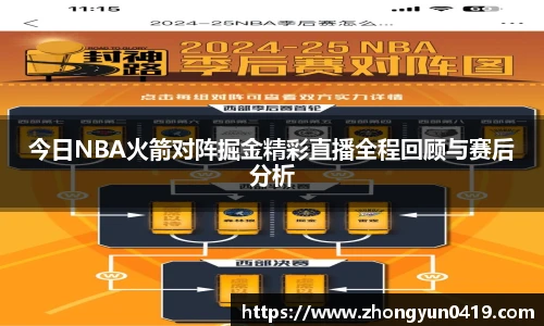 JN江南体育官方app