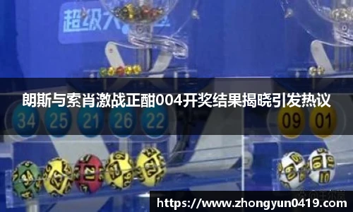 JN江南体育官网