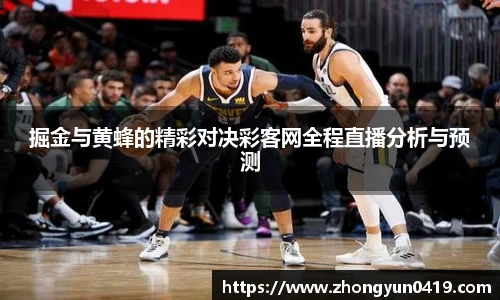 JN江南体育官网