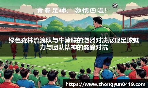 JN江南体育官网