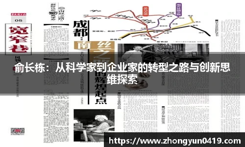 JN江南体育官网