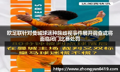 JN江南体育官网