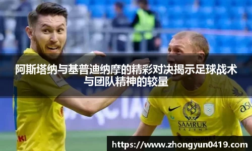 JN江南体育官网