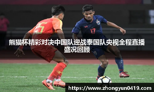 JN江南体育