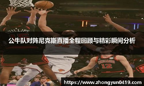 JN江南体育官方app